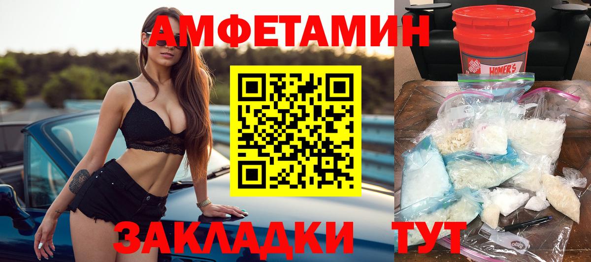 АМФ Premium Канаш