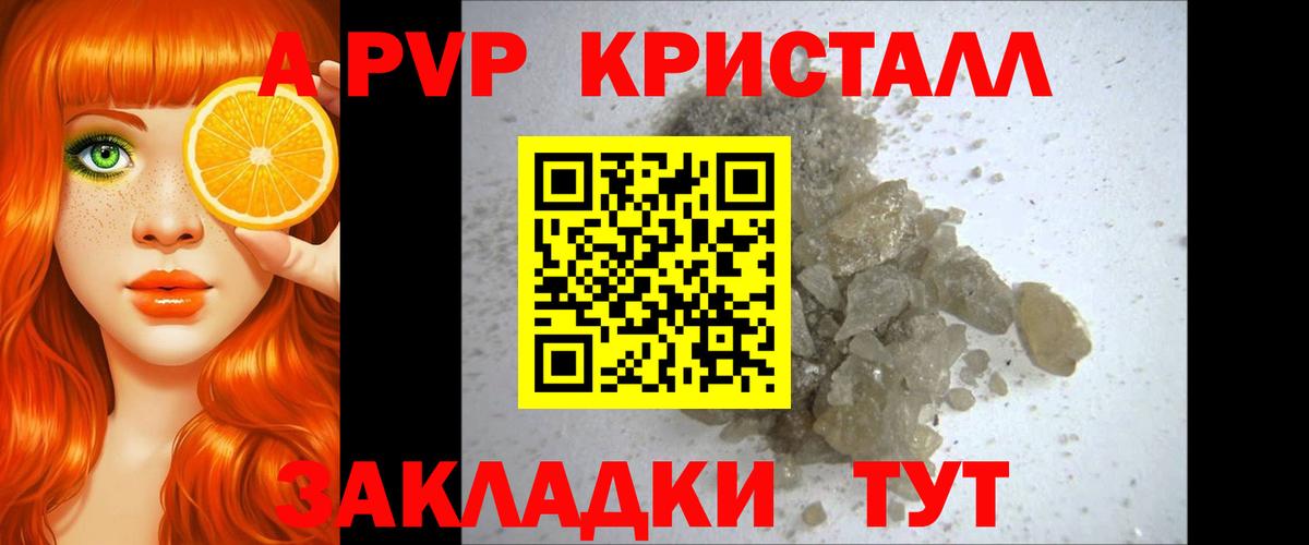 APVP СК КРИС  А ПВП СК КРИС  Канаш  A PVP крисы CK  Вход с VPN 