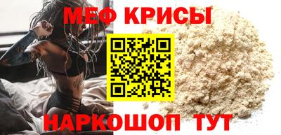 кокаин премиум Краснодар