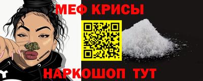кокаин премиум Краснодар