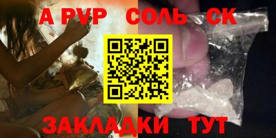 кокаин премиум Краснодар