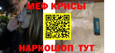 MESCALINE Краснокаменск