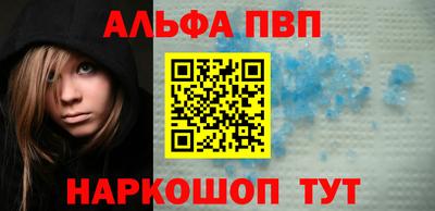 кокаин премиум Краснодар