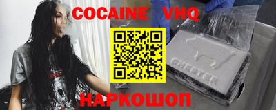 MESCALINE Краснокаменск