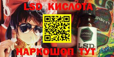 кокаин премиум Краснодар