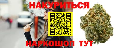 кокаин премиум Краснодар