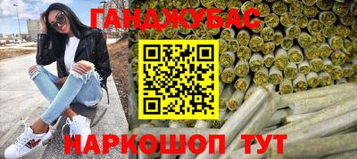 кокаин премиум Краснодар