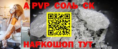 кокаин премиум Краснодар