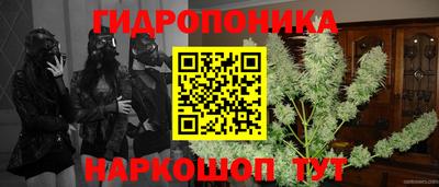 MESCALINE Краснокаменск