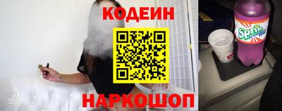 MESCALINE Краснокаменск