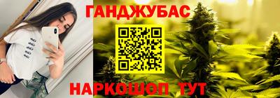 MESCALINE Краснокаменск
