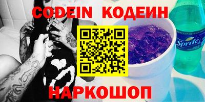 MESCALINE Краснокаменск