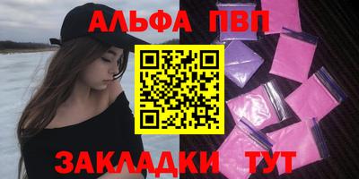 MESCALINE Краснокаменск