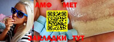 MESCALINE Краснокаменск