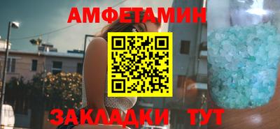 кокаин премиум Краснодар
