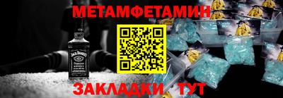 MESCALINE Краснокаменск