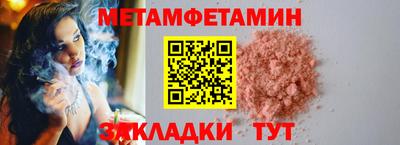 кокаин премиум Краснодар