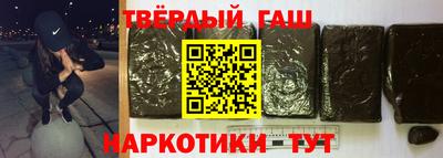 кокаин премиум Краснодар