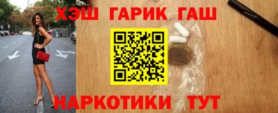 кокаин премиум Краснодар