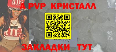 MESCALINE Краснокаменск