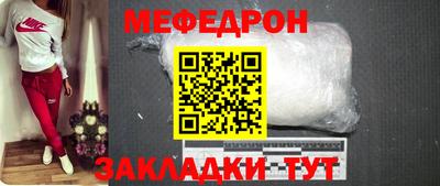 СК Краснознаменск