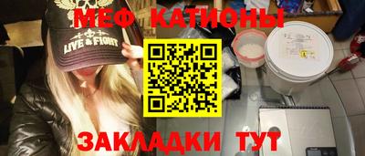 кокаин премиум Краснодар
