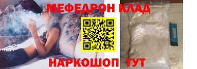 MESCALINE Краснокаменск