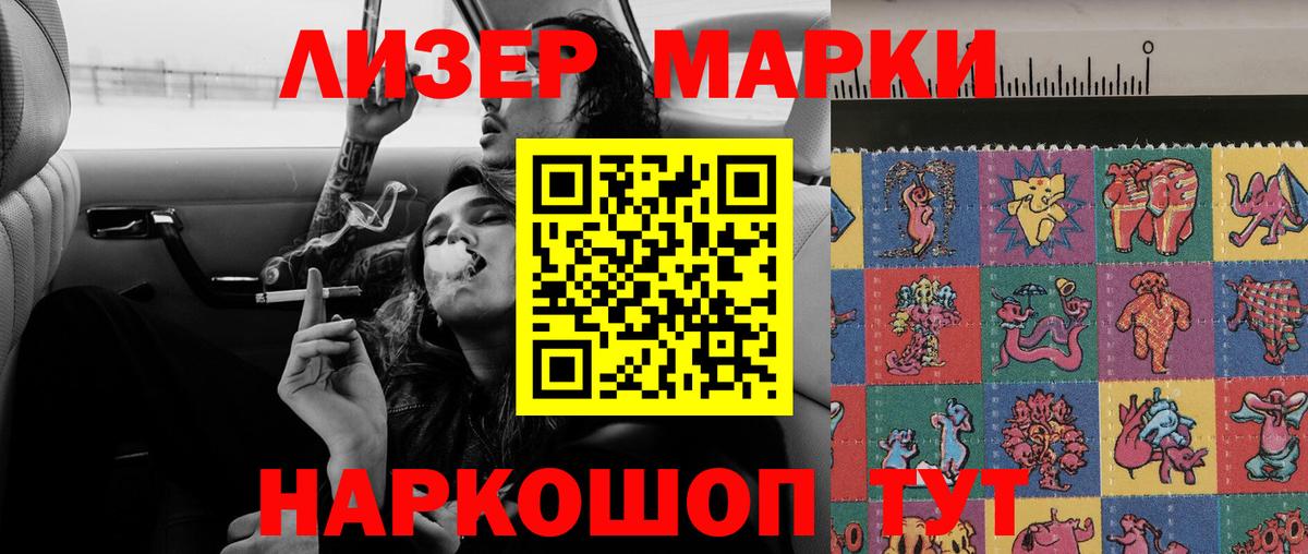Лсд 25 экстази ecstasy  Вход с VPN  Канаш  LSD-25 экстази ecstasy 