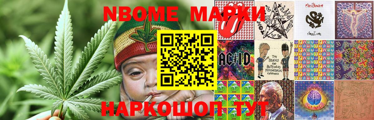 Мефедрон кристаллы  Бошки Шишки  ЭКСТАЗИ  Гашиш  Вход с VPN  Канаш  КОКАИН 