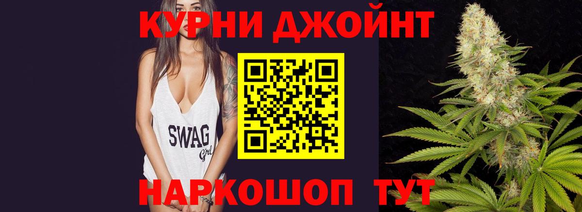 Каннабис VHQ Канаш